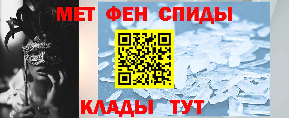 Амфетамин 97% Анапа