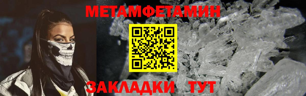 Амфетамин Розовый  Вход с VPN  АМФЕТАМИН  Анапа 