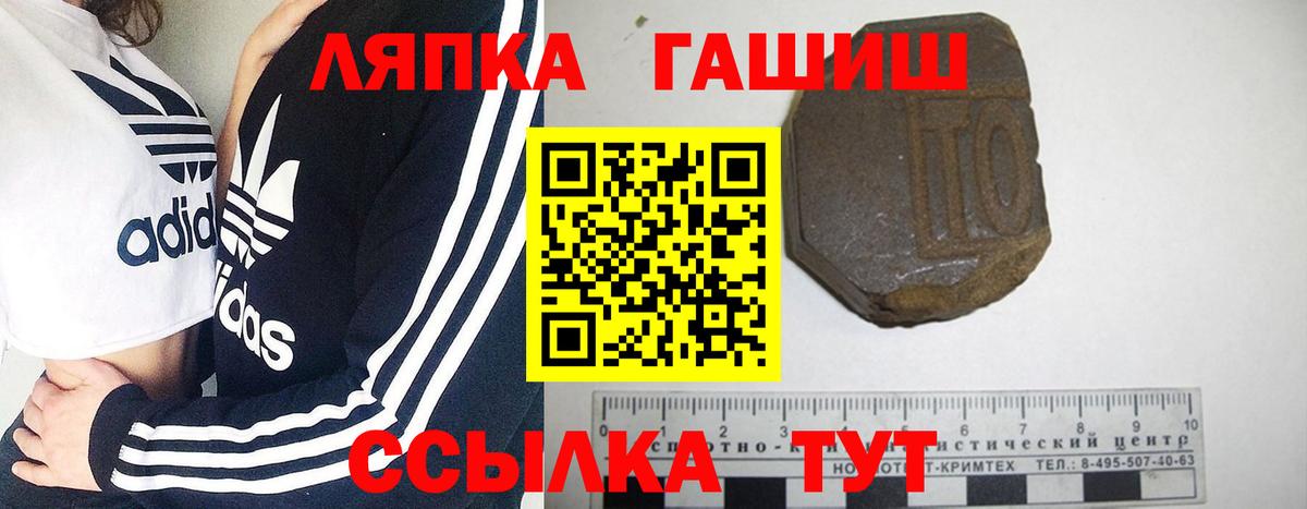 Гашиш индика сатива Анапа