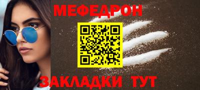 стафф Кимры