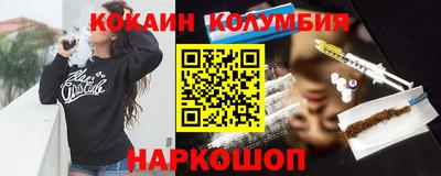 стафф Кимры