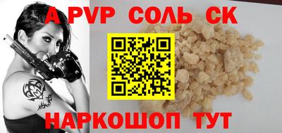 дурь Кингисепп
