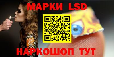 стафф Кимры