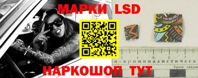 стафф Кимры