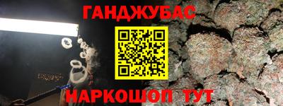 дурь Кингисепп