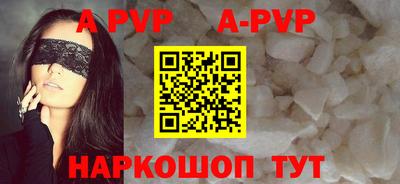 стафф Кимры