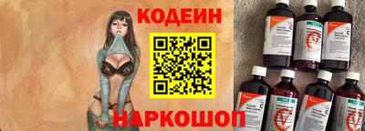 стафф Кимры