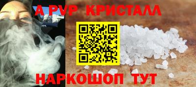 дурь Кингисепп