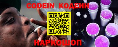стафф Кимры