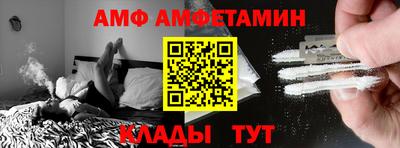 стафф Кимры