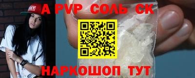 стафф Кимры
