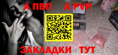 дурь Кингисепп