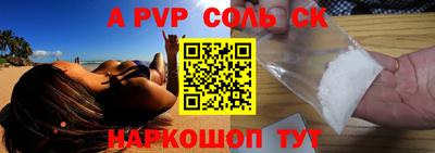 дурь Кингисепп