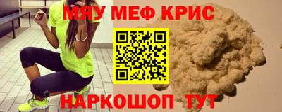стафф Кимры