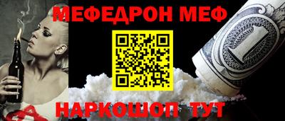 стафф Кимры