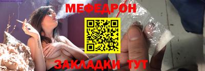 стафф Кимры