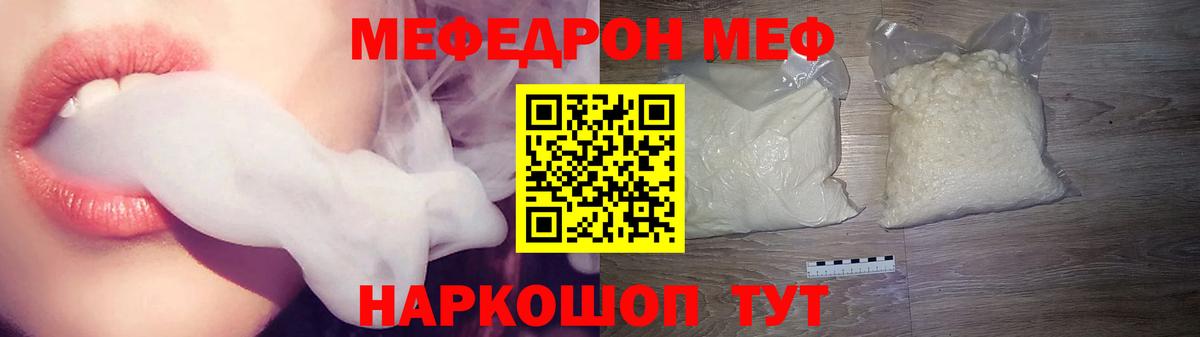 мега как зайти  Вход с VPN  МЕФ  Анапа  Мефедрон 4 MMC  Меф 4 MMC 