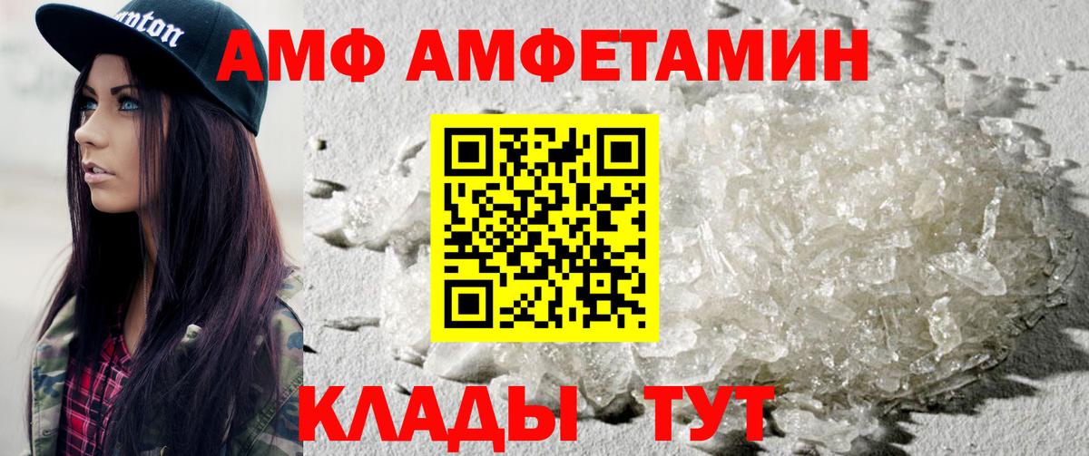 МЕТАМФЕТАМИН Декстрометамфетамин 99.9%  Вход с VPN  Анапа  МЕТАМФЕТАМИН  МЕТАМФЕТАМИН Декстрометамфетамин 99.9% 