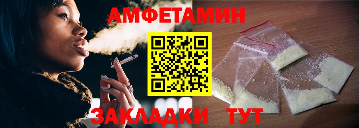 Первитин Декстрометамфетамин 99.9% Анапа