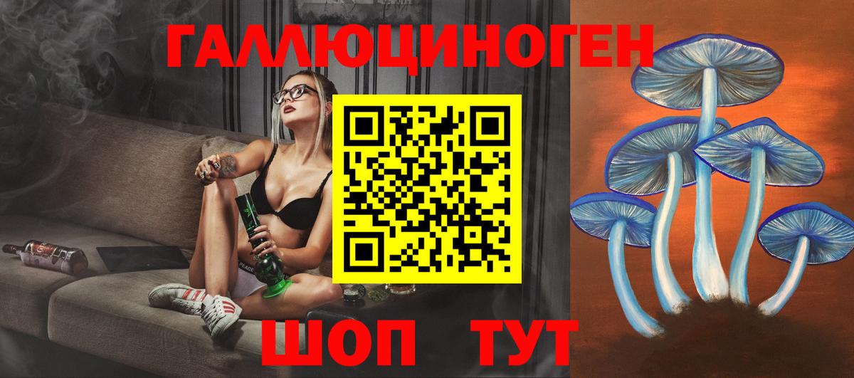Анапа  Галлюциногенные грибы GOLDEN TEACHER  Галлюциногенные грибы мицелий  Вход с VPN 