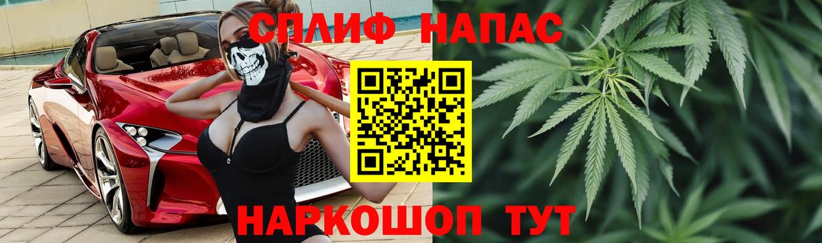 МАРИХУАНА Bruce Banner  Бошки Шишки план  Вход с VPN  Бошки марихуана семена  Анапа 